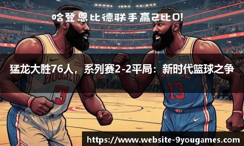 九游娱乐官方网站