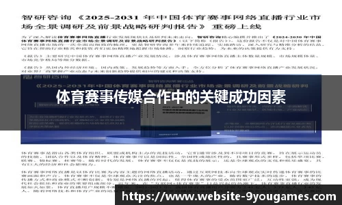 九游娱乐平台