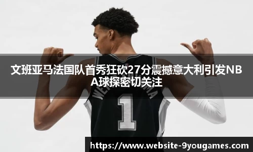 九游娱乐
