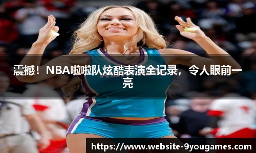 九游娱乐官网