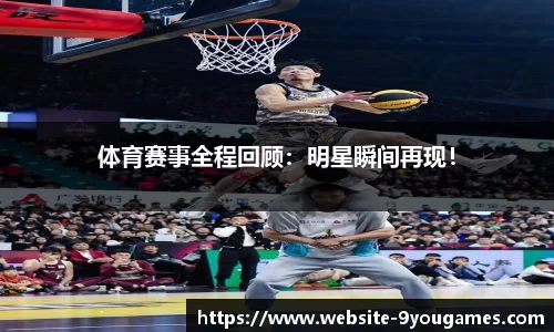 九游娱乐